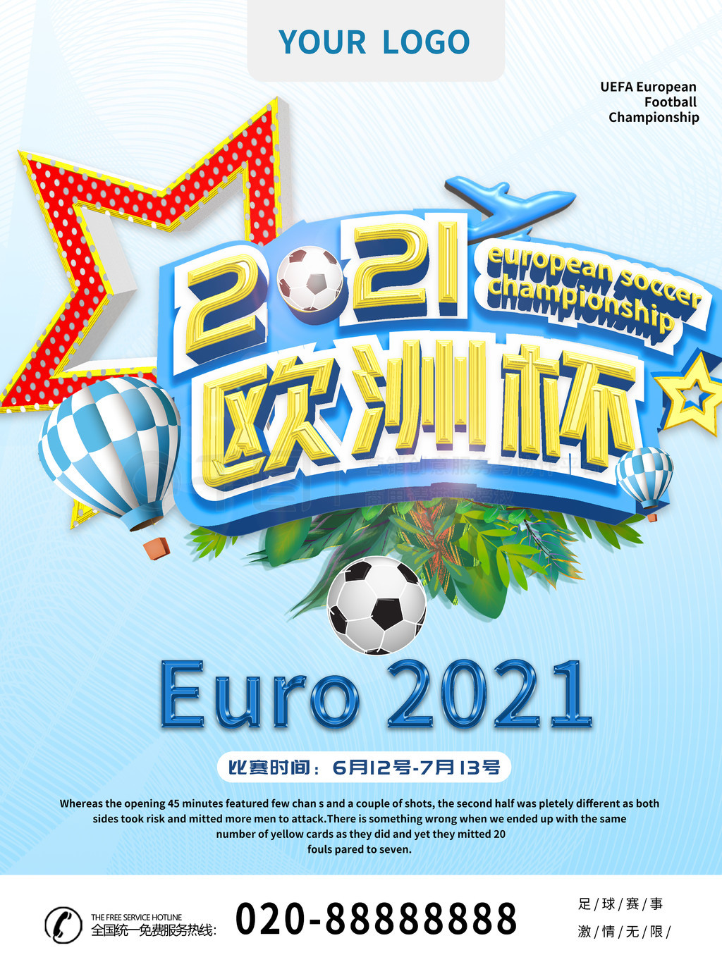 2200立式全自动中空玻璃封胶线(图1)